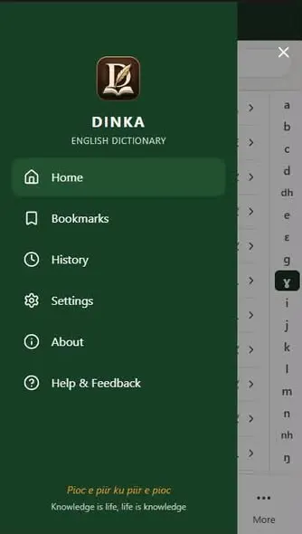Dinka - English Dictatory's home page Section